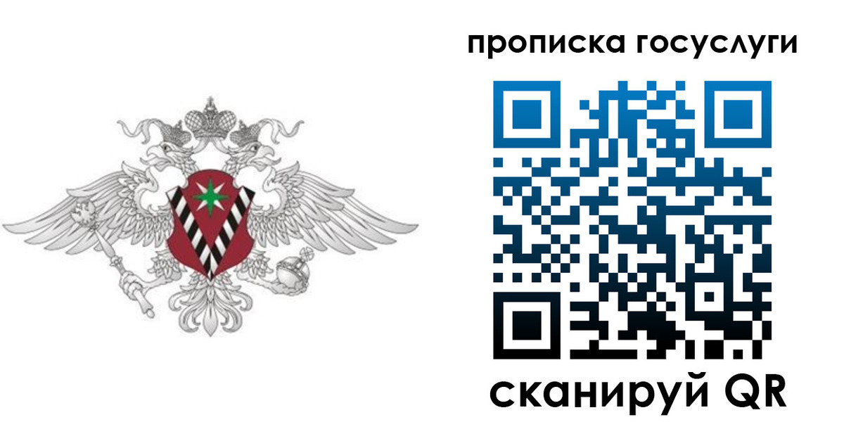 форма 3 в Беломорске