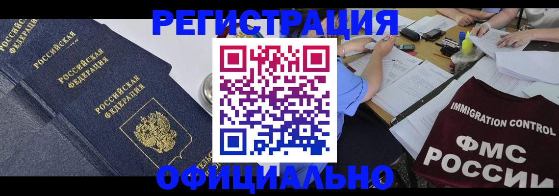 форма 3 в Беломорске